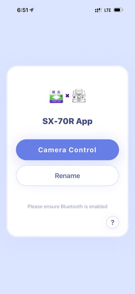 App screen 1